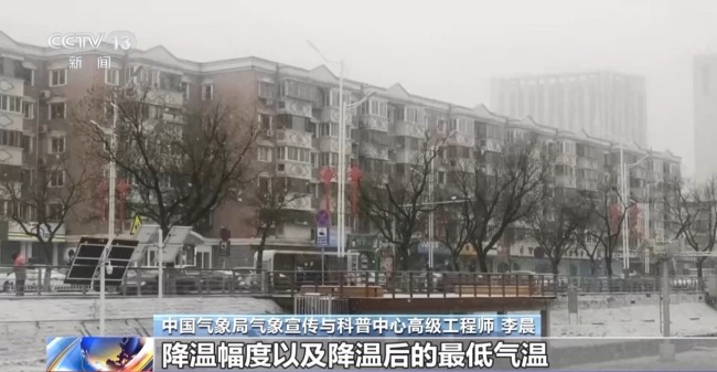寒潮继续 长江中下游地区将出现“烂暴雪”