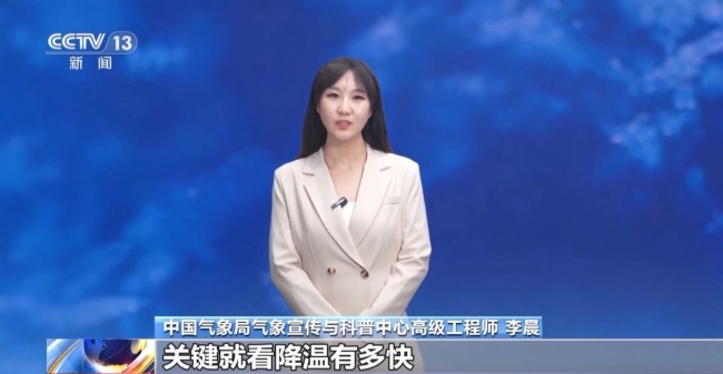 寒潮继续 长江中下游地区将出现“烂暴雪”