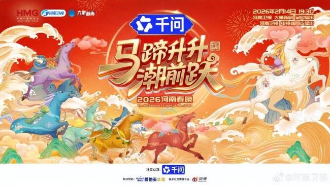 机器人学武功？少林寺：节目取景 春晚节目引关注
