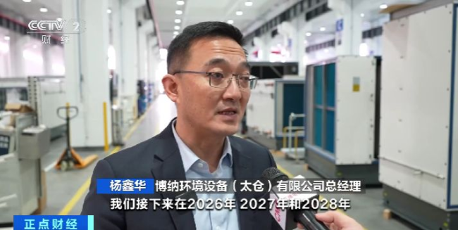 增資擴產 深耕中國市場!外資企業開年忙