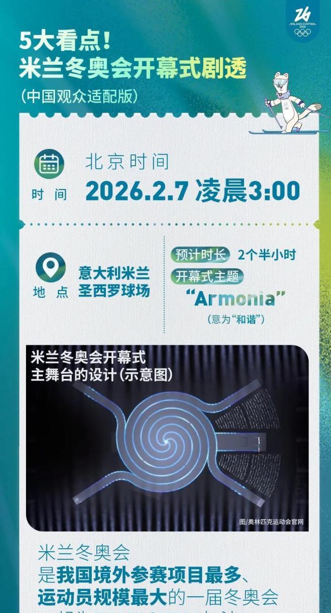 隋文静冬奥会失误摔倒，赛后落泪道歉！