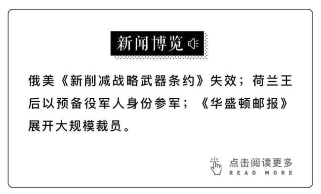 分不清是米兰冬奥会还是米兰时装周 星光璀璨引爆期待
