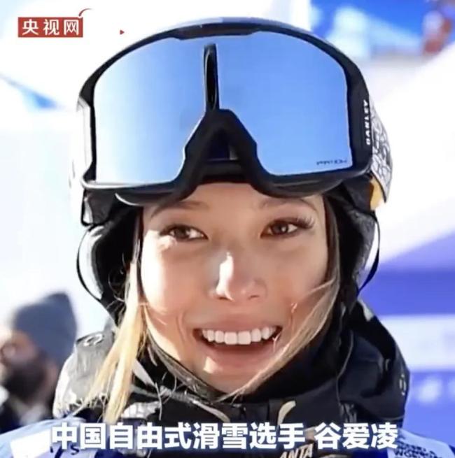 谷爱凌首轮失误获1.26分 暖心拥抱鼓励