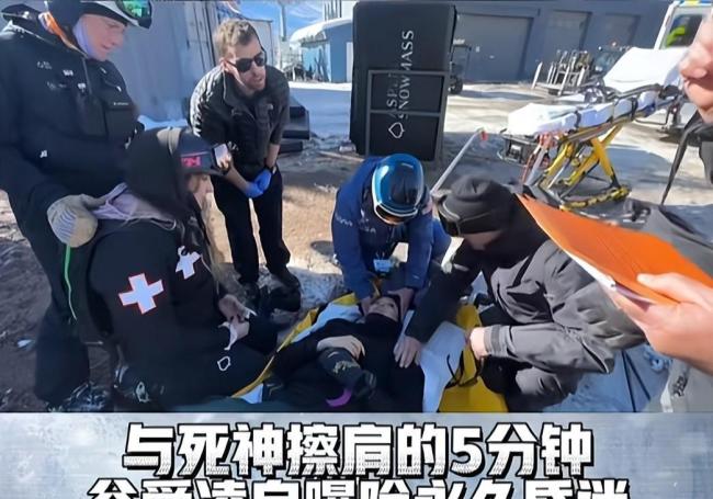 谷爱凌备战技艺不测重伤 矢志不渝的康复之路