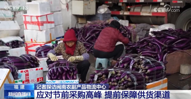 各地多措并举守护市民“菜篮子”供应足、价格稳