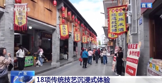 千年古镇迎新春 消费场景升级烟火气更浓