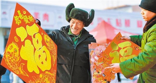 大集里的中国年味 各地集市热闹非凡