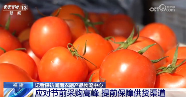 各地多措并举守护市民“菜篮子”供应足、价格稳