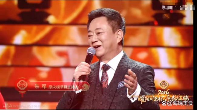 陈佩斯朱时茂上《乐龄春晚》 老友重聚情怀满满