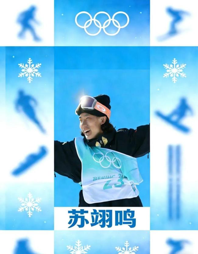 米兰冬奥会开幕式 冰雪盛会和谐启幕