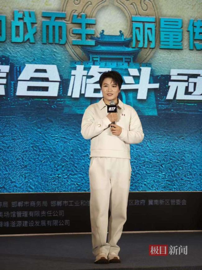 张伟丽回河北故我创办综及格斗赛