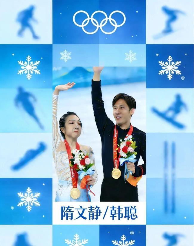 米兰冬奥会开幕式 冰雪盛会和谐启幕