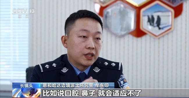 致敬极寒“无人区”的<strong>女王男奴视频</strong>“北疆哨兵”