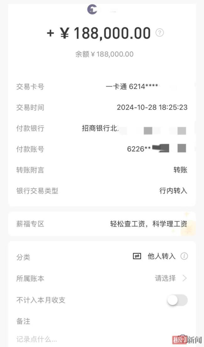 婚礼41天后男子离世留数百万财产 未领证引发遗产争议