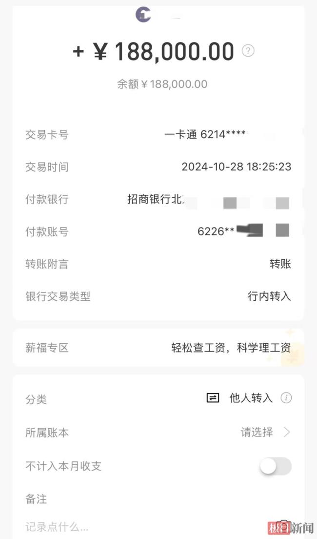 成婚没领证女子在爱东说念主祭日被赶出婚房 遗产纠纷升级