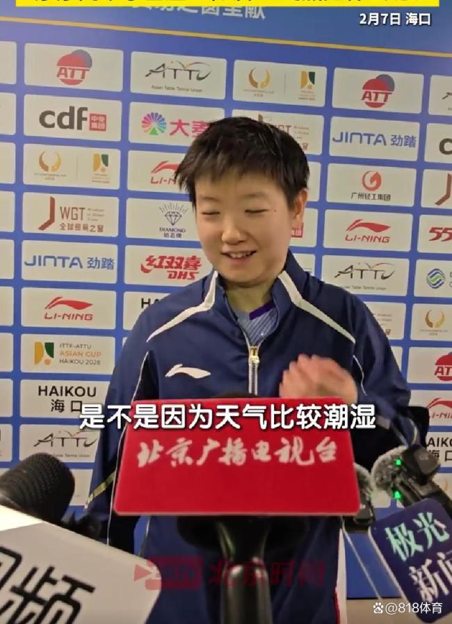 孙颖莎怕天气湿气给拍子盖小被子 可儿举动引热议