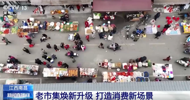 “年经济”消费解锁“吃喝游购娱”沉浸式体验