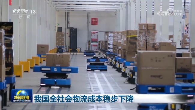 我国全社会物流成本稳步下降