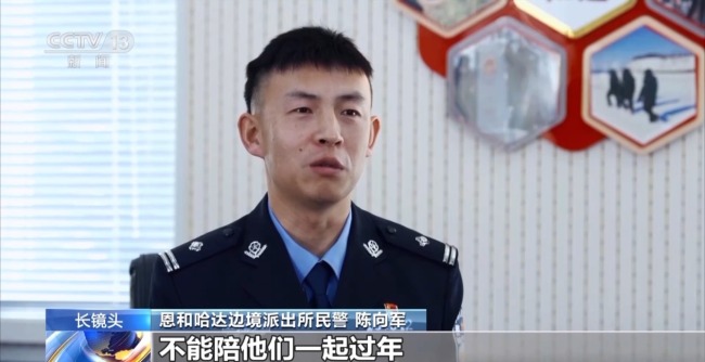 致敬极寒“无人区”的“北疆哨兵”