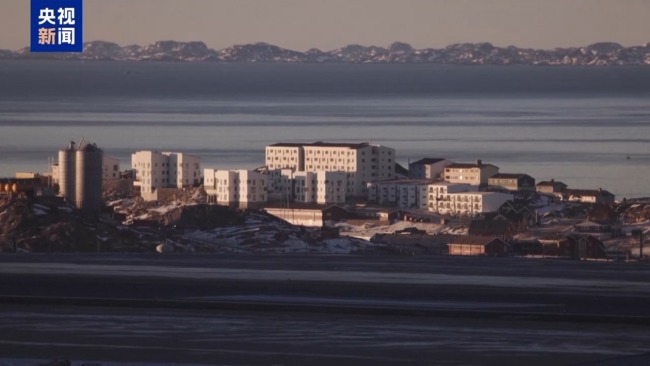 专家:美国觊觎格陵兰岛体现“掠夺式霸权”