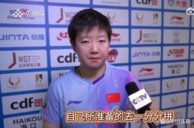 孙颖莎怕天气潮湿给球拍“盖被子” 可爱举动引网友热议