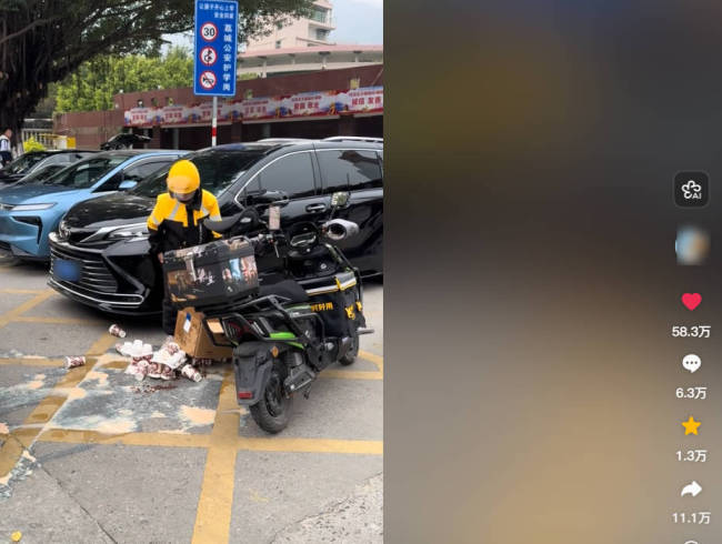 外卖小哥打翻32杯奶茶原地发愣 暖心结局获赞