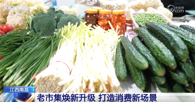 “年经济”消费解锁“吃喝游购娱”沉浸式体验