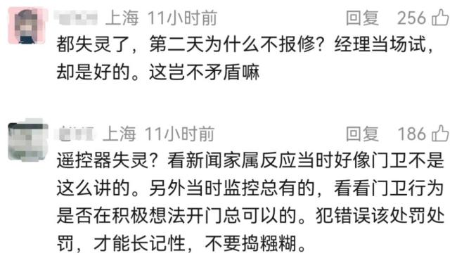 105岁老东说念主眩晕 救护车出小区遭阻挠 生命通说念受阻激发关怀