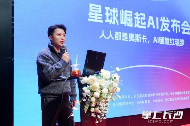 “长沙马斯克”新公司估值2个亿 AI漫短剧赛道启航