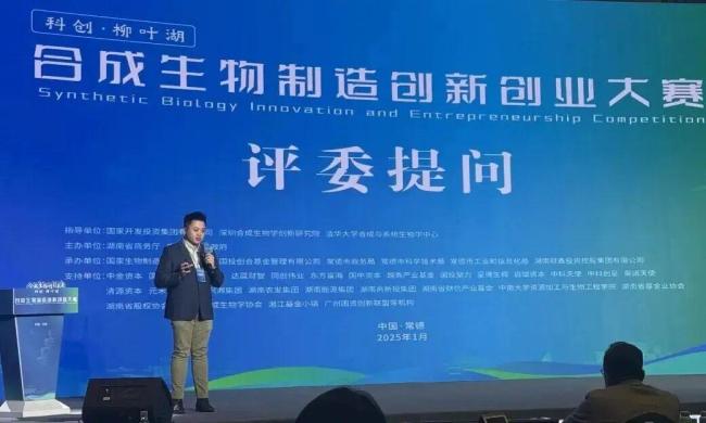 人物2025年度人物揭晓 昌平榜样闪耀登场