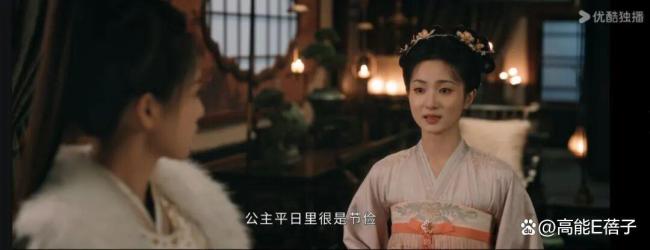 博主评《唐宫奇案之青雾风鸣》 女性自救群像引共识