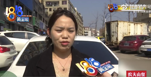 车主说18万买到全损二手奥迪 