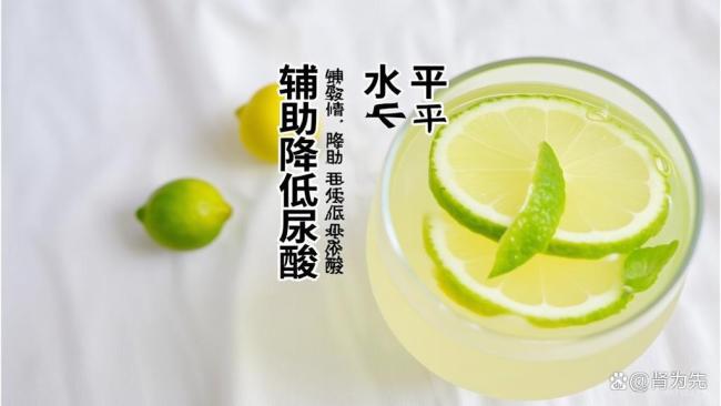 有痛风常喝柠檬水 接济降尿酸