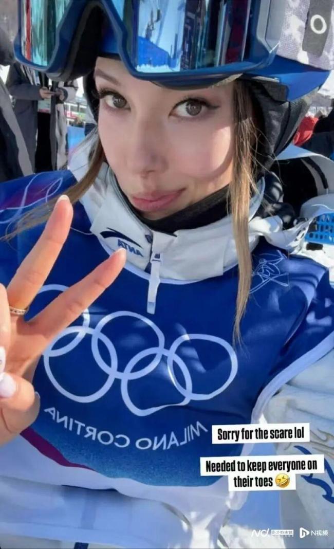 谷爱凌说奥运年大众王人很卷 压力教悔古迹