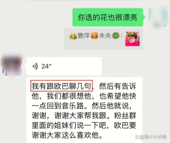 具俊晔成婚记念日仍在随同大S 深情守候动荡东谈主心