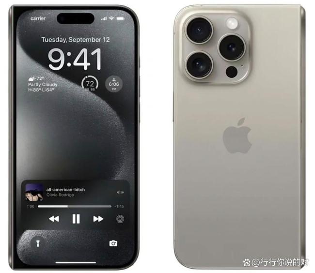 小折叠iPhone爆料 苹果折叠屏标的缓缓完善