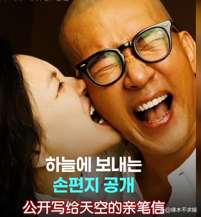 具俊晔成婚记念日仍在随同大S 深情守候动荡东谈主心