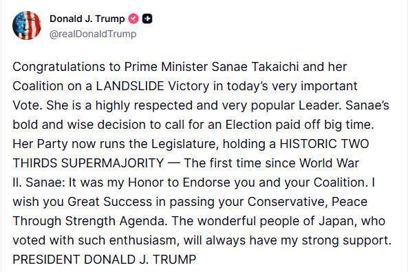 日本众议院选举结果出炉特朗普表态