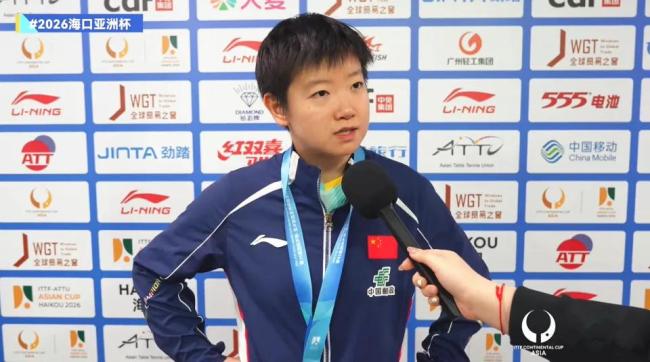 孙颖莎王曼昱争议球 心理蜕变见证成长