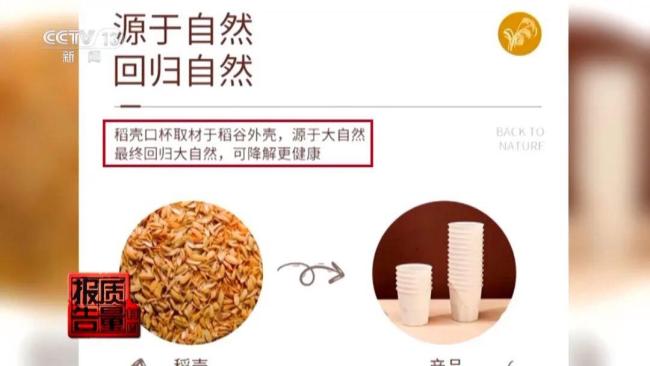 部分一次性杯子致癌物超标3倍 环保性能存疑
