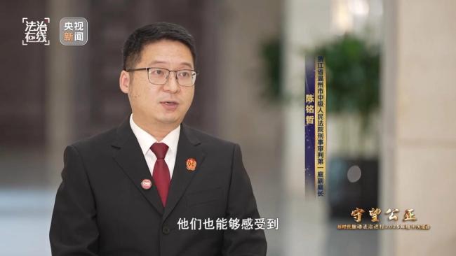 缅北白家明家犯罪集团案庭审现场 顶格刑罚回应“极端罪恶”