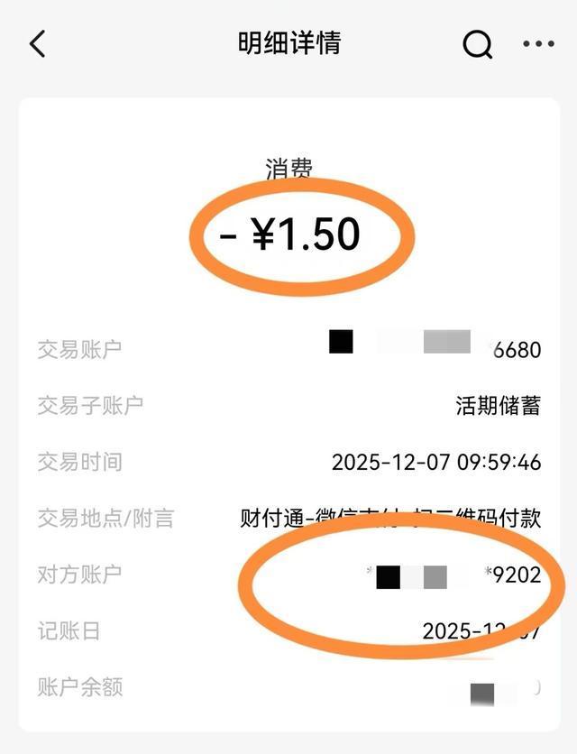 老人水滴保扣0.7元次月暴涨5百倍 中老年遭遇低廉保费陷阱