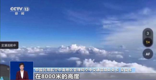 公安部公布超高“黑飞”犯罪典型 严打威胁民航安全行为