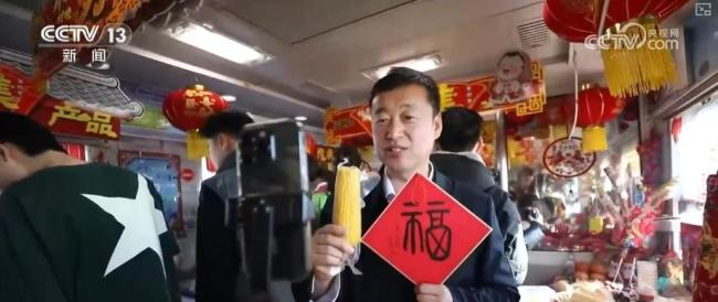 “列車大集”助力特色農產品“走出去”