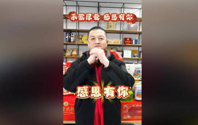 李亚鹏带货不到半月销售额翻6倍 公益助力直播热度飙升