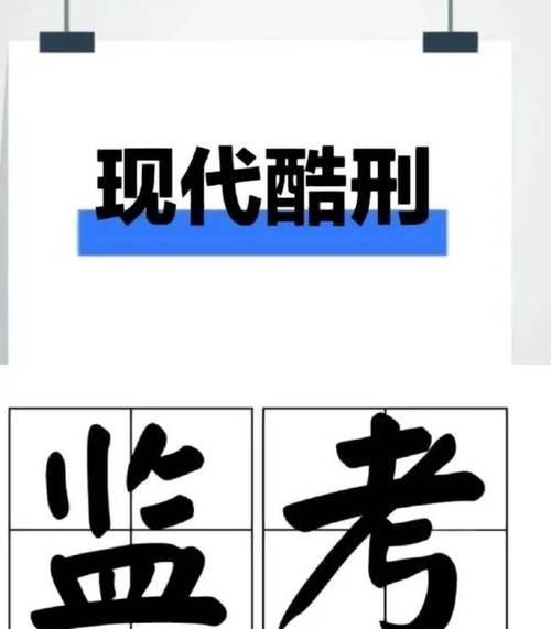 王楚钦多少有些无奈了 采访比比赛累