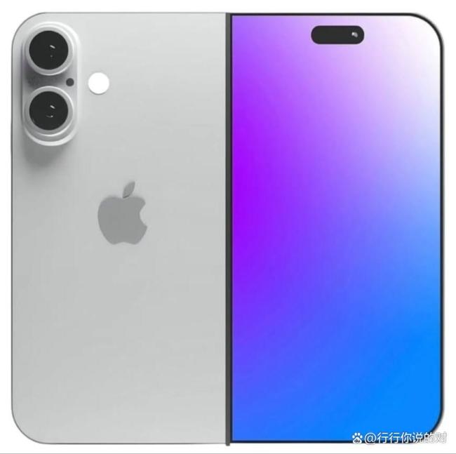 小折叠iPhone爆料 苹果折叠屏标的缓缓完善