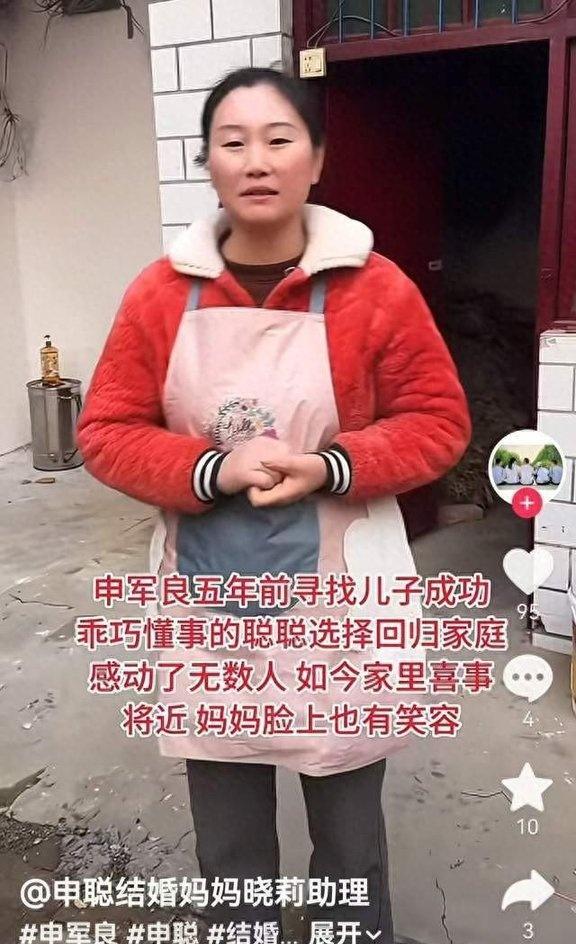 申聪见过悬赏笑称找到自己就发财了