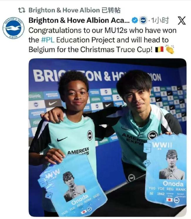 张本智和又被点名 参拜战犯神社引发争议