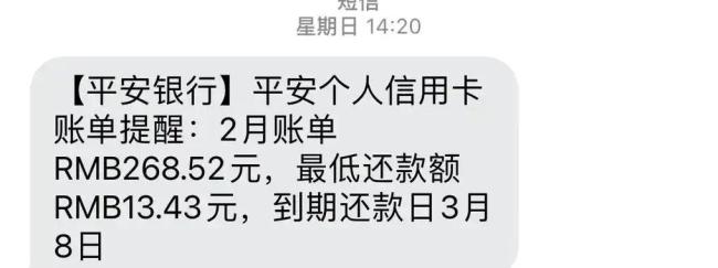 年后离职我齐不敢这样演